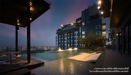 เซ็นทริค ติวานนท์ สเตชั่น