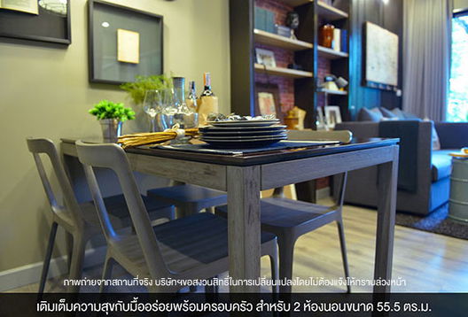 รูป Centric Ari Station - รูปที่ 4/11