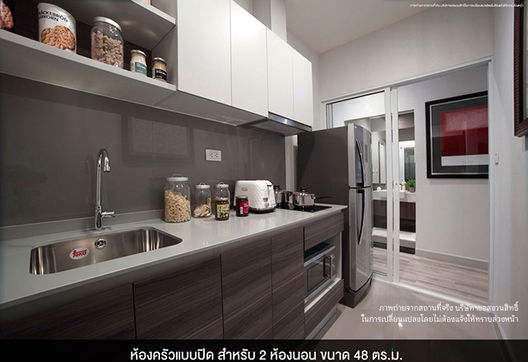 รูป Centric Ratchada-Huai Khwang  - รูปที่ 5/10