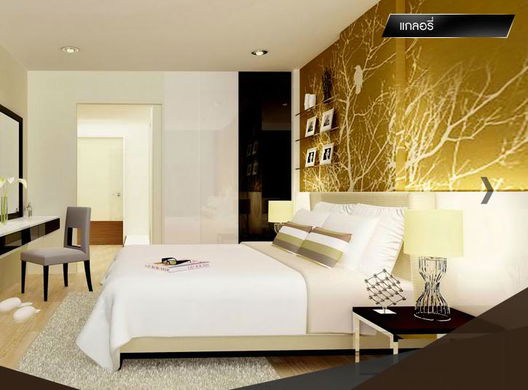 รูป The President Sathorn-Ratchaphruek - รูปที่ 2/6