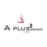 เอพลัส 2 @ รัตนาธิเบศร์