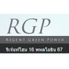 logo project Regent Home 16 Phaholyotin 67