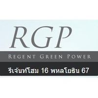 Regent Home 16 Phaholyotin 67