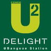 logo project U Delight 2 @ Bang Sue Station
