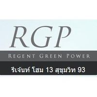 รีเจ้นท์ โฮม 13 สุขุมวิท 93