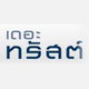 project-the-trust-residence-ratchada-rama-3-image-alt