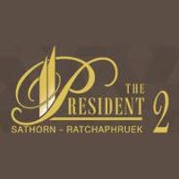 เดอะ เพรสซิเดนท์ สาทร - ราชพฤกษ์ 2
