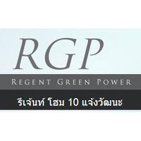 รีเจ้นท์ โฮม 10 แจ้งวัฒนะ