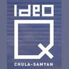 logo โครงการ ไอดีโอ คิว จุฬา-สามย่าน