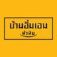 project-baan-imm-aim-hua-hin-image-alt