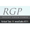logo โครงการ รีเจ้นท์ โฮม 11 พหลโยธิน 67/1