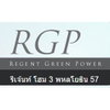 logo project Regent Home 3