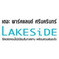 เดอะ พาร์คแลนด์ ศรีนครินทร์ เลคไซด์