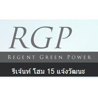 รีเจ้นท์ โฮม 15 แจ้งวัฒนะ