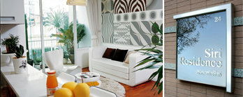 รูป Siri Residence - รูปที่ 2/5