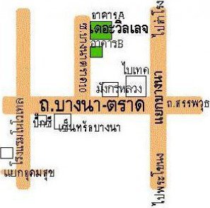 รูป The Village Condominium - รูปที่ 2/2