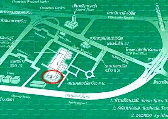 รูป Ratchada Terrace - รูปที่ 2/2