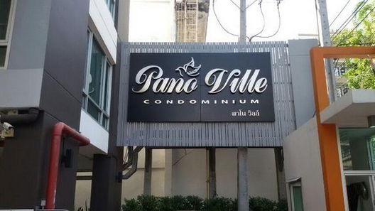 รูป Pano Ville - รูปที่ 4/4
