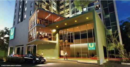 รูป U Delight 2 @ Bang Sue Station - รูปที่ 1/2