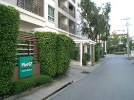 รูป Plus 67 - รูปที่ 4/5