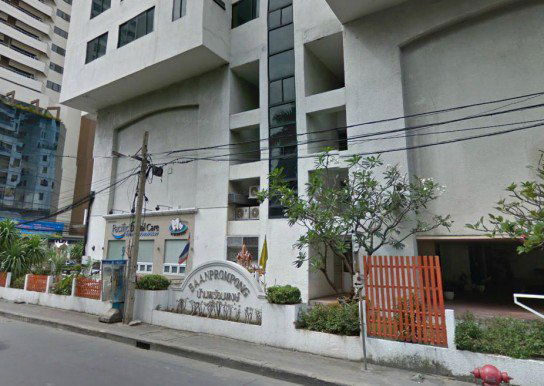 รูป Baan Prompong - รูปที่ 1/4