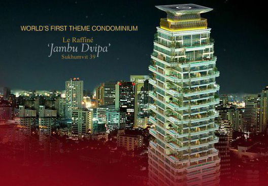 รูป Le Raffine Jambu Dvipa Sukhumvit 39 - รูปที่ 2/13