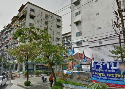 จรัล การ์เด้น