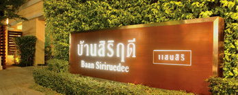รูป Baan Siri Ruedee - รูปที่ 2/10