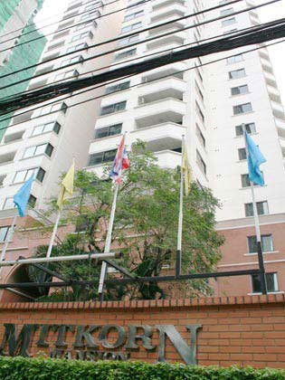 รูป Mitkorn Mansion - รูปที่ 2/2