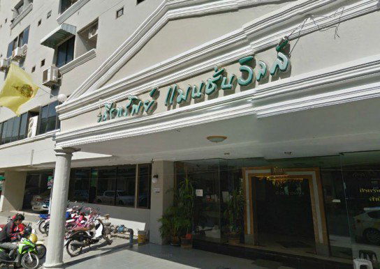 รูป Kirasup Mansion Ville - รูปที่ 1/4