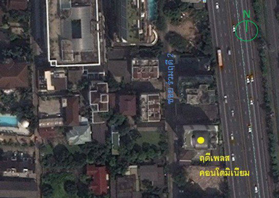 รูป Rudee Place - รูปที่ 1/1