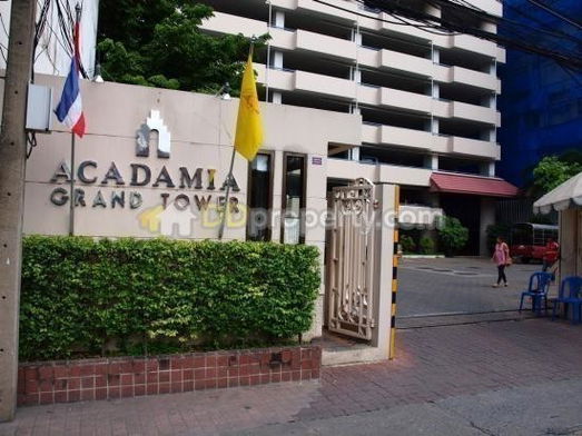 รูป Acadamia Grand Tower - รูปที่ 2/3
