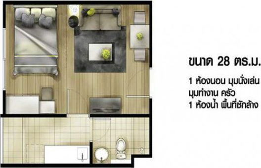 รูป Be You Chokchai 4 - รูปที่ 5/6