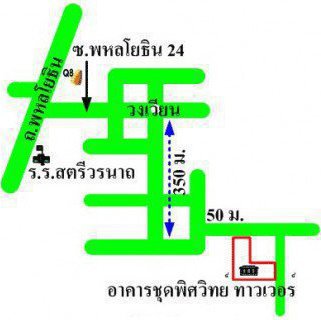 รูป Pisawit Tower - รูปที่ 2/2