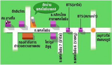 รูป Baan Paholyothin Place - รูปที่ 2/2