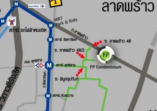 รูป Family Park - รูปที่ 4/4