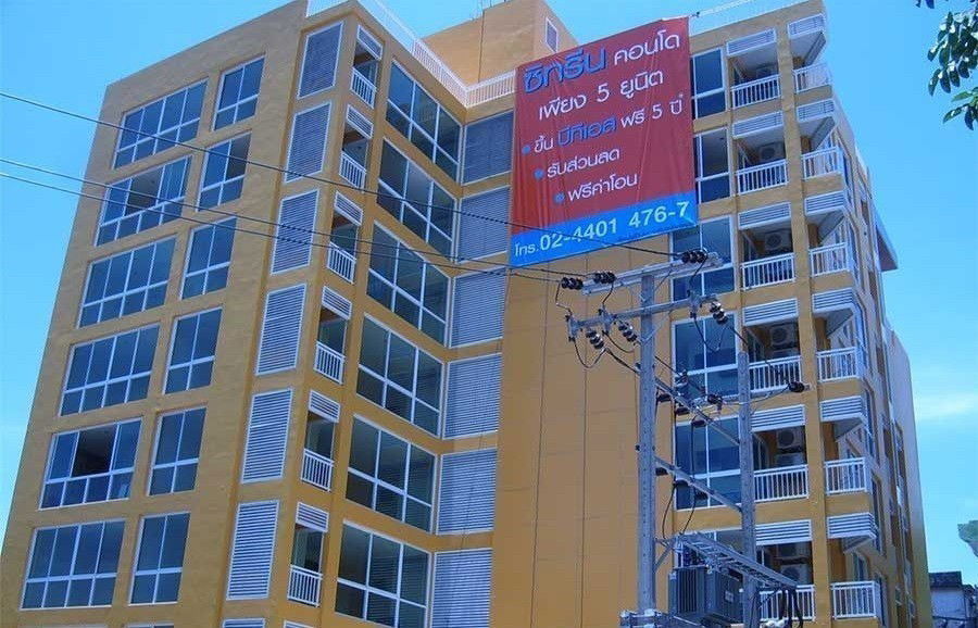 รูป Citrine - รูปที่ 1/2