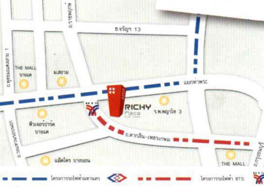 รูป Richy Tower - รูปที่ 2/2