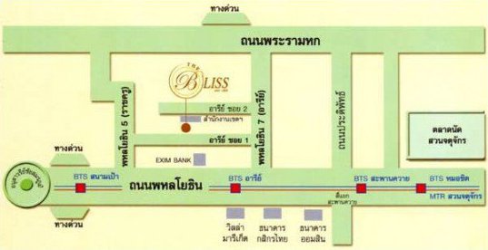 รูป The Bliss - รูปที่ 2/2