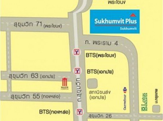 รูป Sukhumvit Plus - รูปที่ 2/2