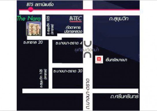 รูป The Nara - รูปที่ 2/2