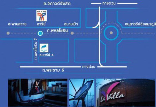 รูป The Fah Aree - รูปที่ 2/11