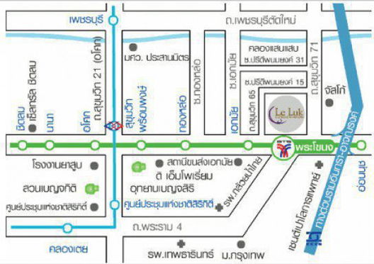 รูป Le Luk - รูปที่ 5/5