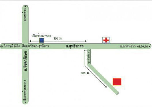 รูป Ratchada Orchid - รูปที่ 5/5