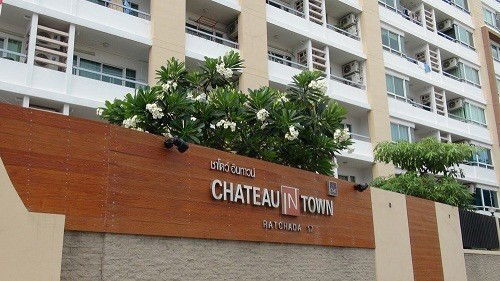 รูป Chateau In Town Ratchada 17 - รูปที่ 3/4