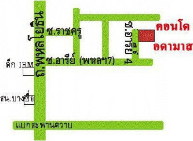 รูป Adamas Phahonyotin - รูปที่ 2/2