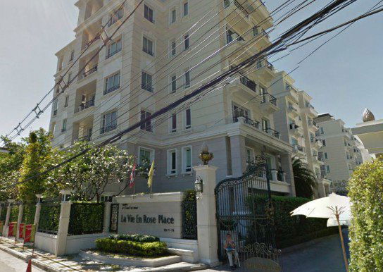 รูป La Vie En Rose Place - รูปที่ 1/4