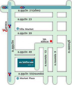 รูป 49 Plus 2 - รูปที่ 2/2