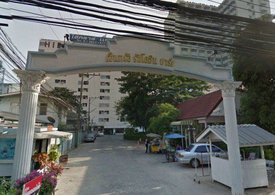 รูป Central Ratchayothin Park - รูปที่ 1/2