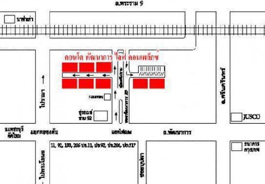 รูป Pattanakarn Life Complex - รูปที่ 2/3